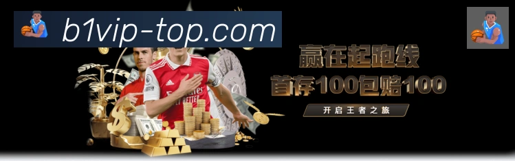 必一体育APP 封面图